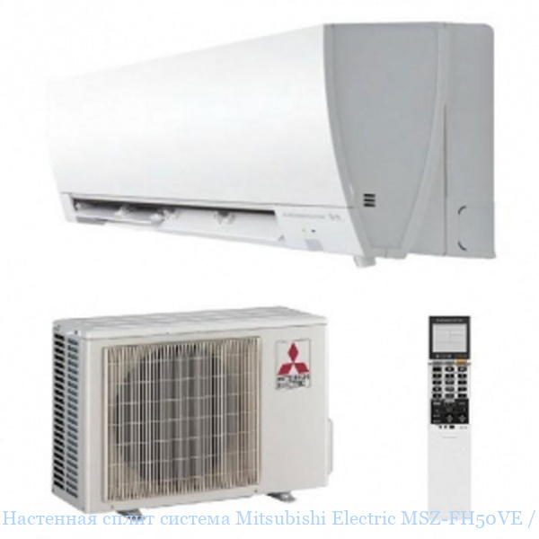 ��������� ����� ������� Mitsubishi Electric MSZ-FH50VE / MUZ-FH50VEHZ